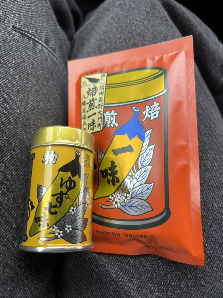 道の駅 北信州やまのうちの写真