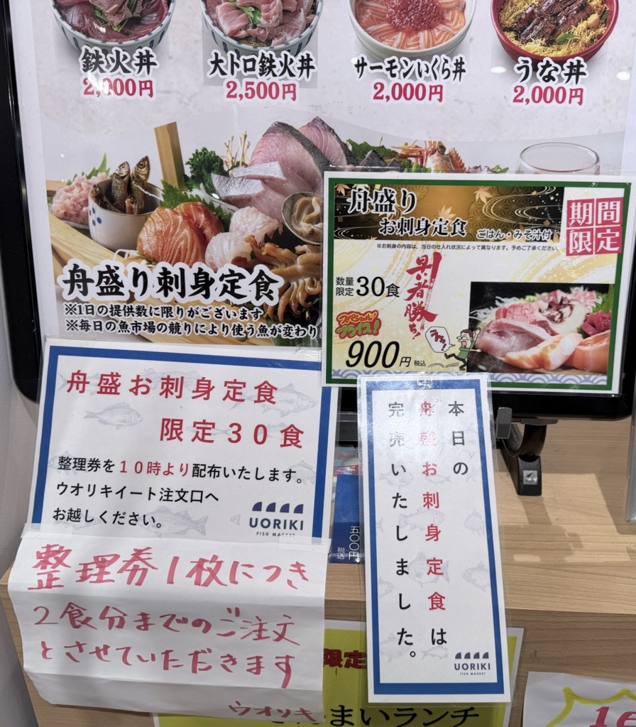 道の駅 かみみねの写真