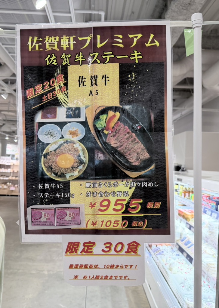 道の駅 かみみねの写真