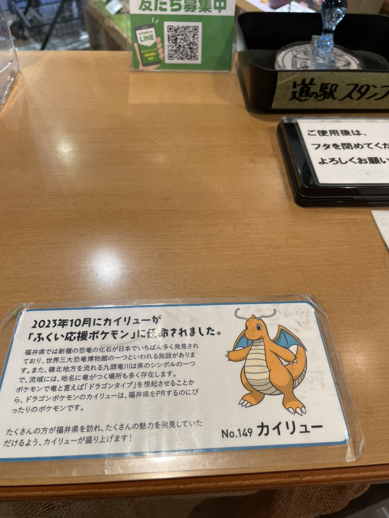 道の駅 禅の里の写真