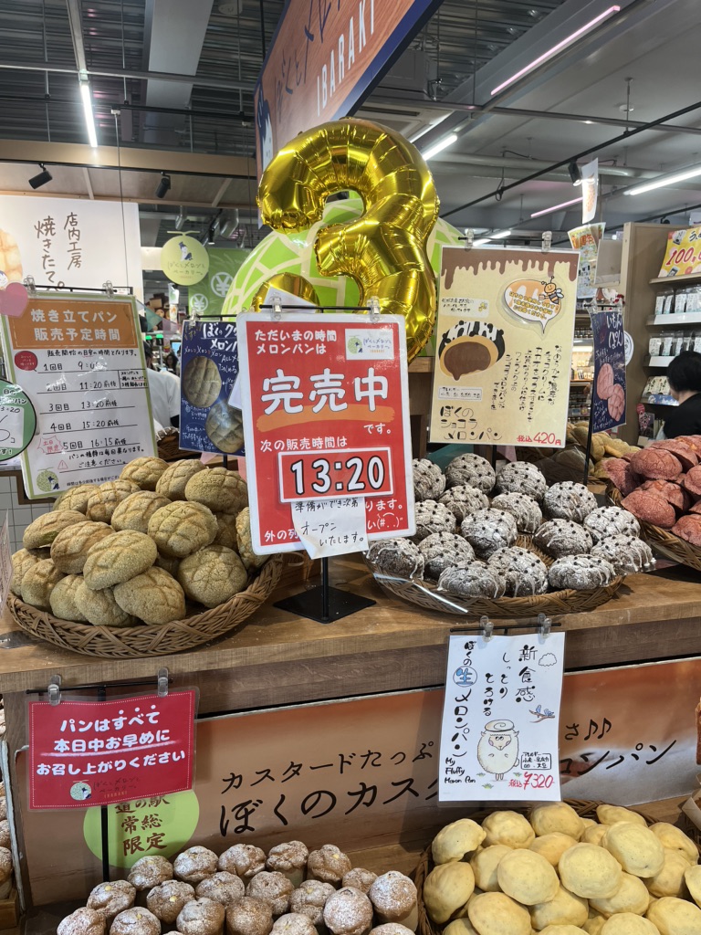 道の駅 常総の写真