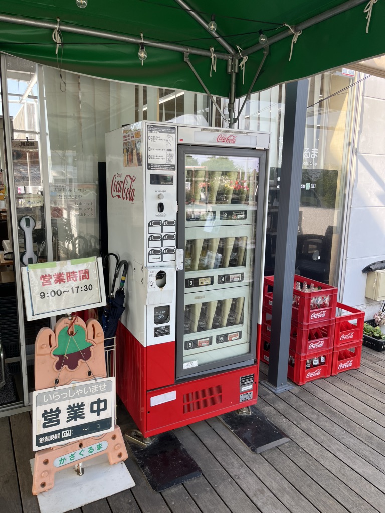 道の駅 よしおか温泉の写真