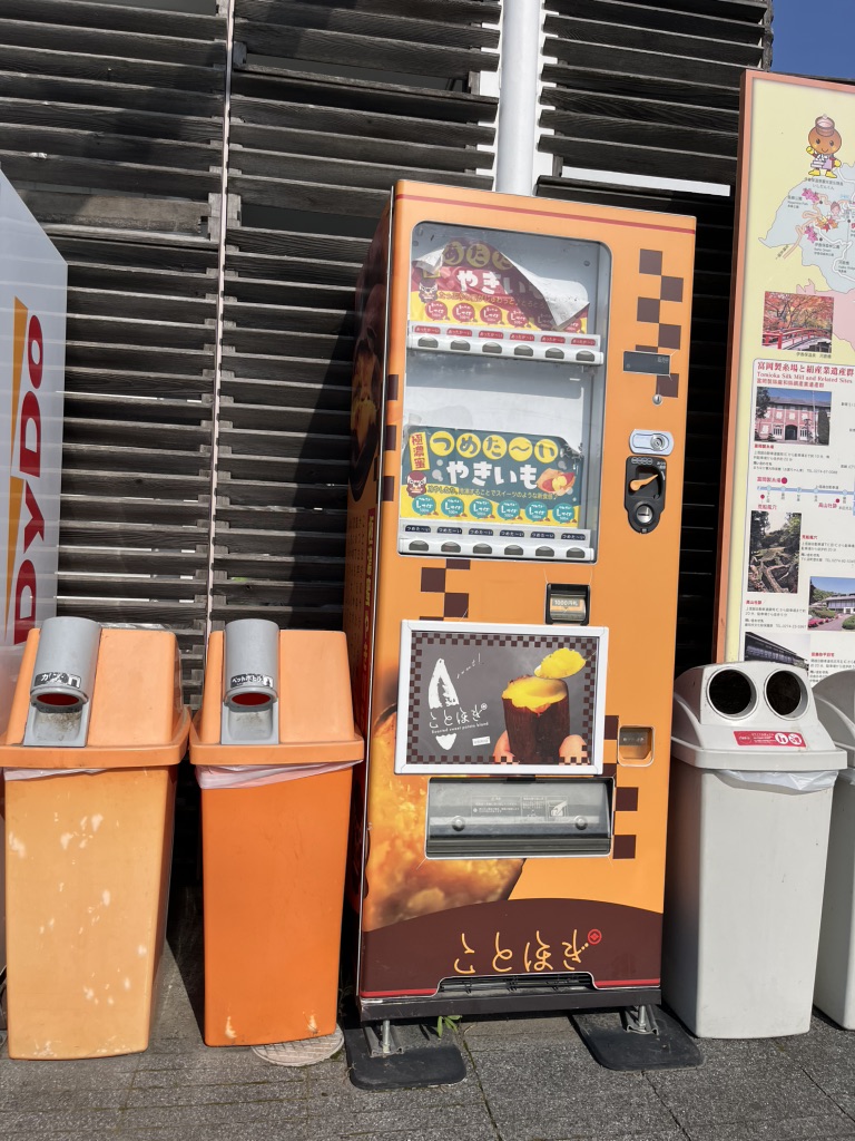 道の駅 よしおか温泉の写真