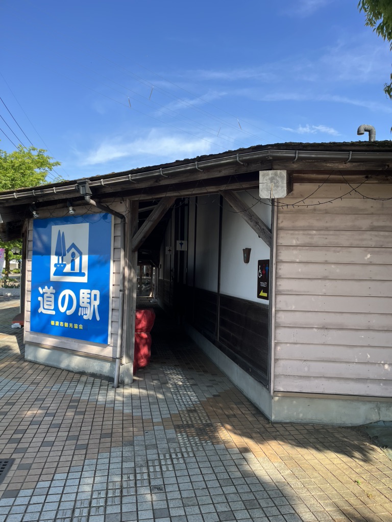 道の駅 砺波の写真