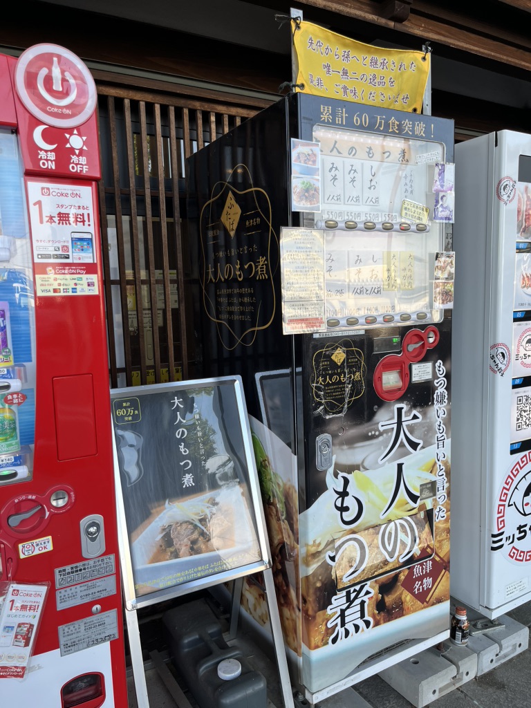 道の駅 万葉の里　高岡の写真