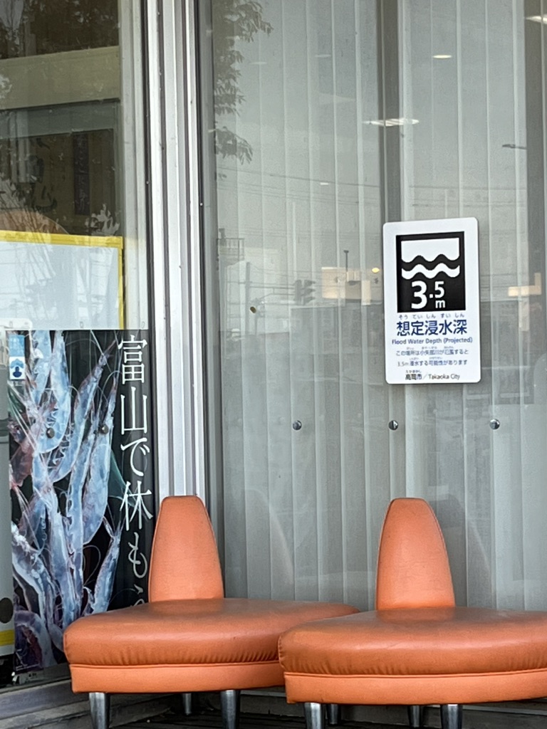 道の駅 万葉の里　高岡の写真