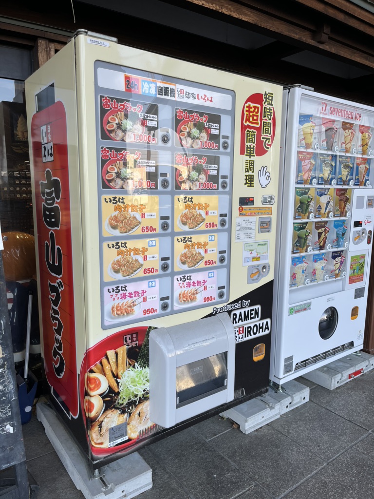 道の駅 万葉の里　高岡の写真