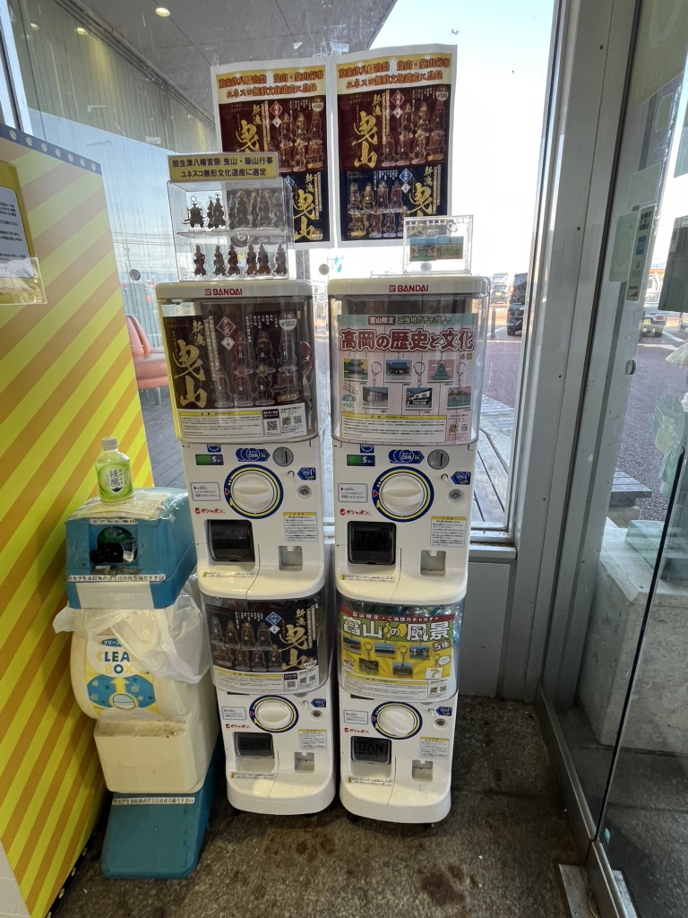 道の駅 万葉の里　高岡の写真