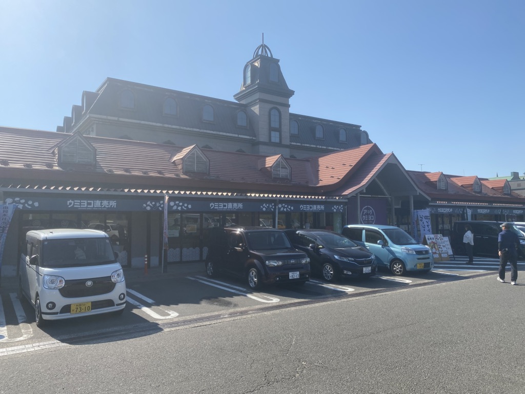 道の駅 岩城の写真