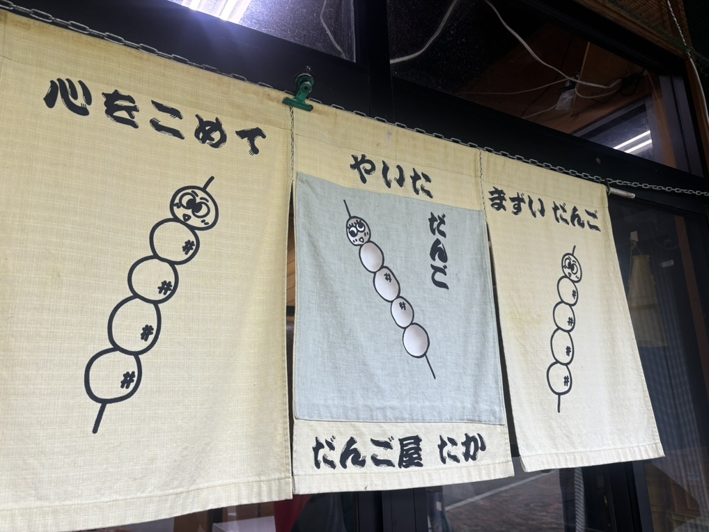 道の駅 飛騨街道　なぎさの写真