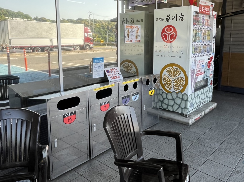 道の駅 藤川宿の写真