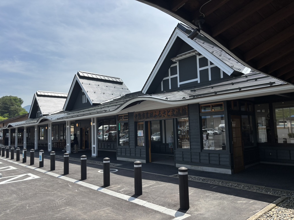 道の駅 ふるさと豊田の写真