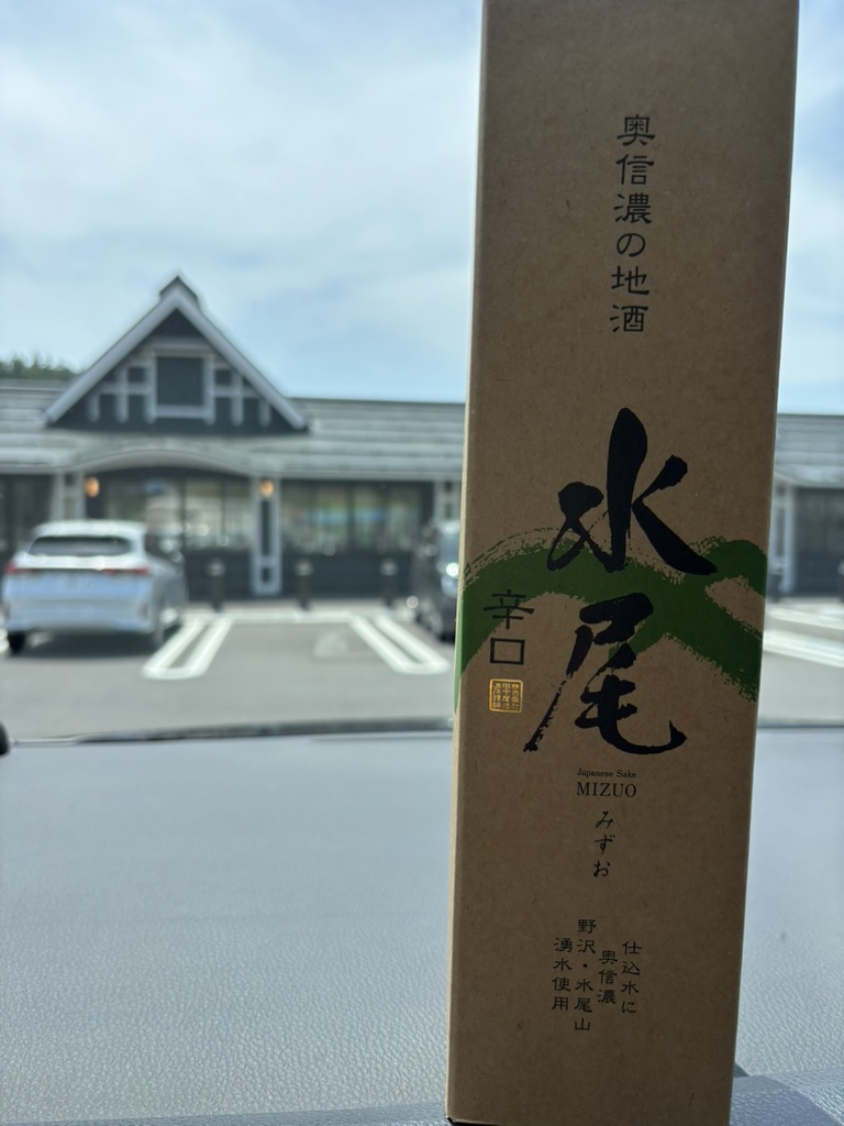 道の駅 ふるさと豊田の写真