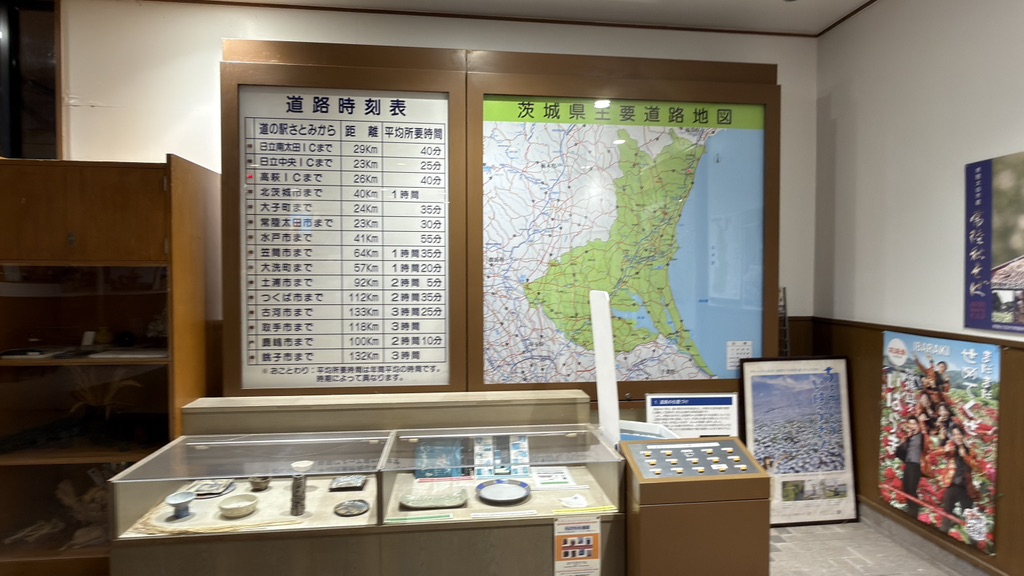 道の駅 さとみの写真