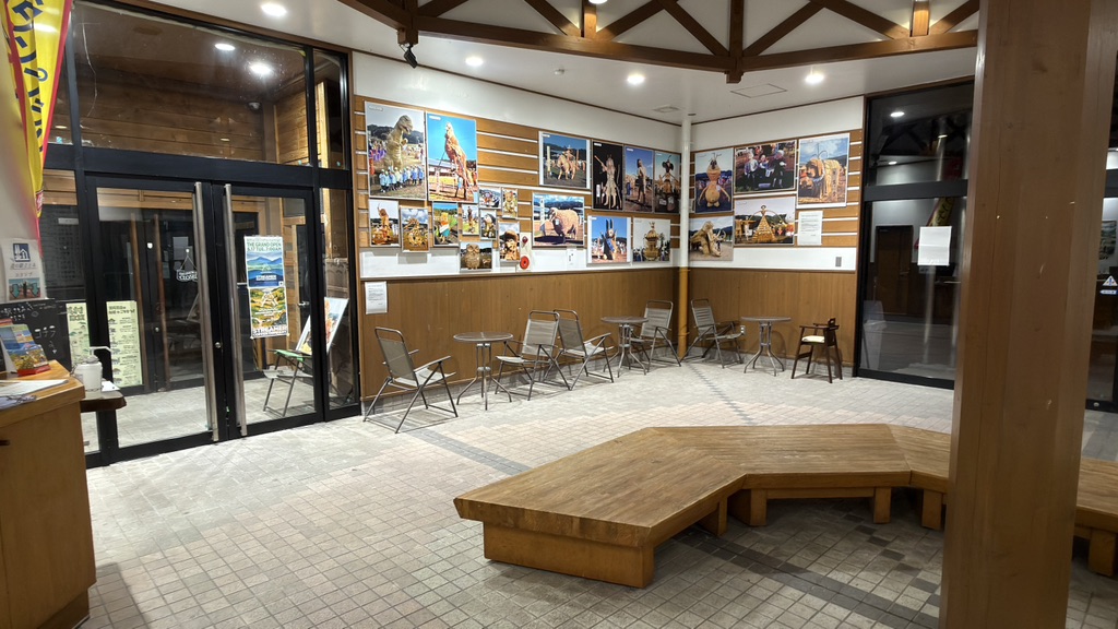 道の駅 さとみの写真