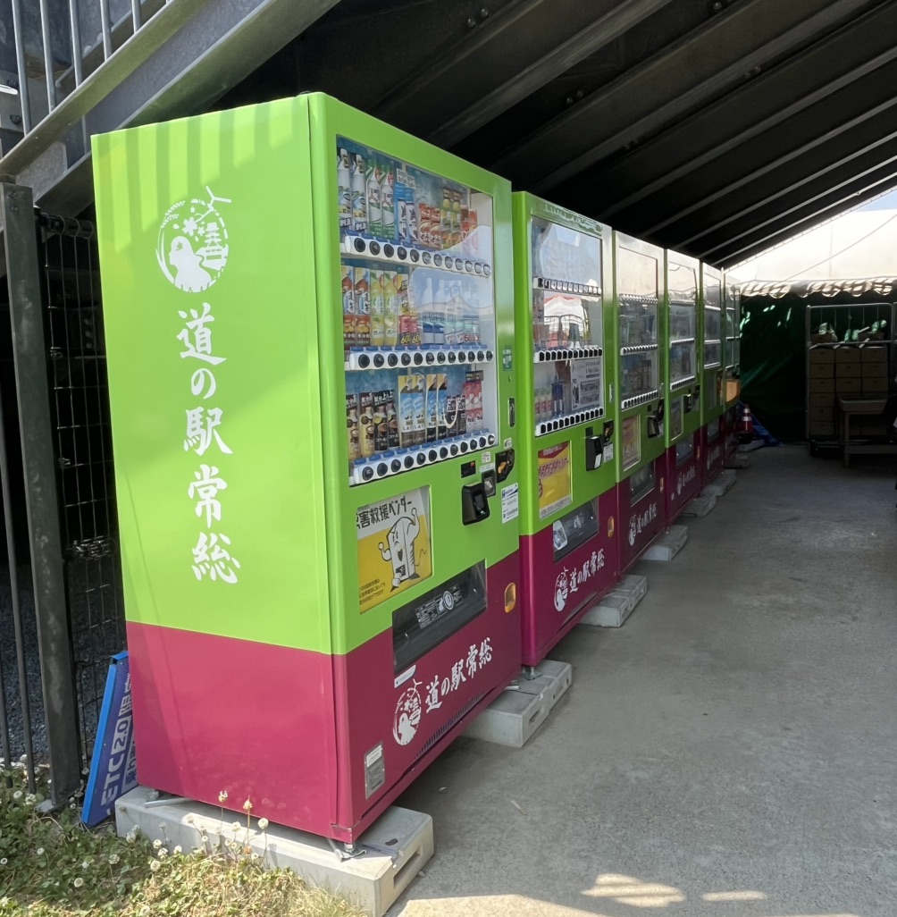 道の駅 常総の写真