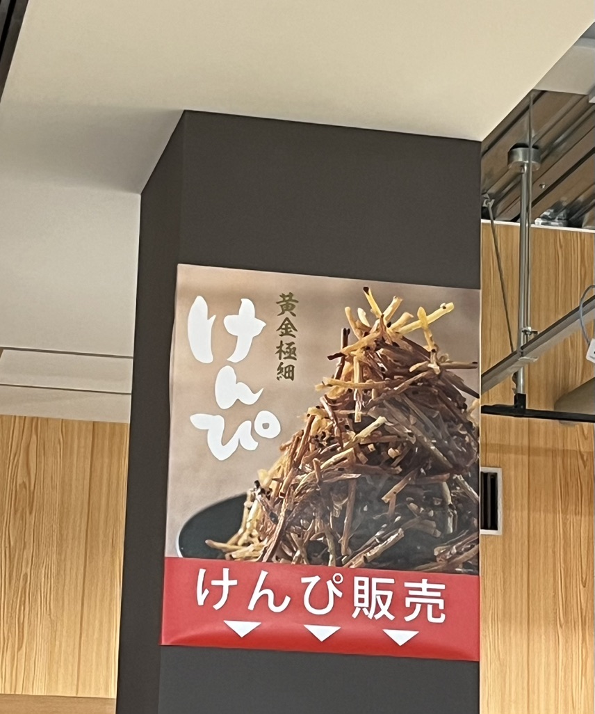 道の駅 常総の写真