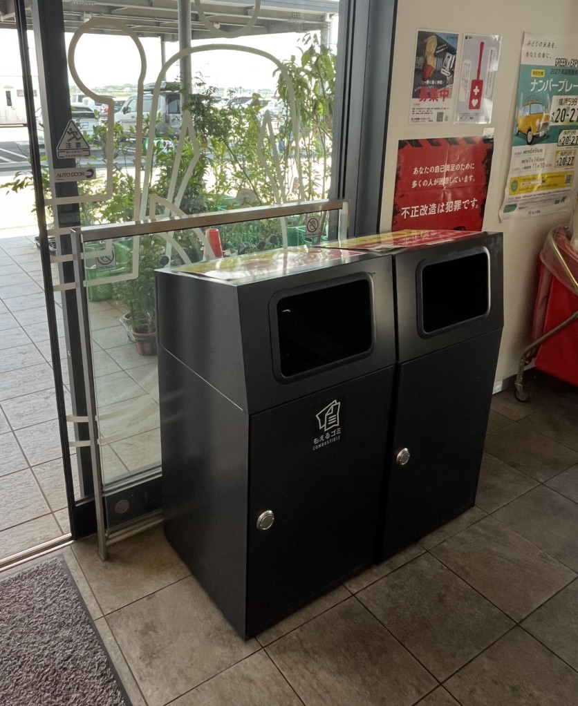 道の駅 常総の写真