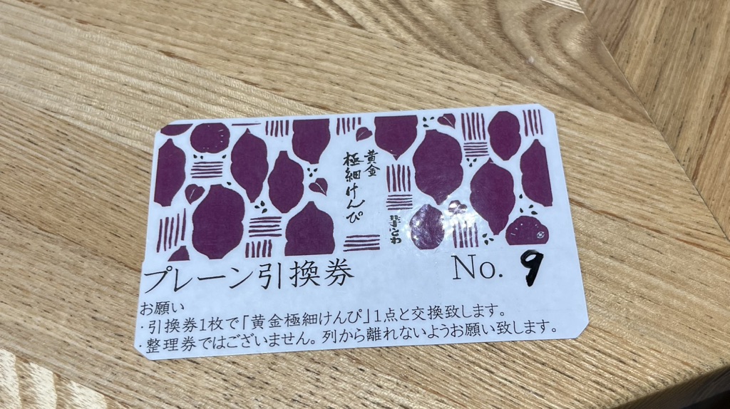 道の駅 常総の写真