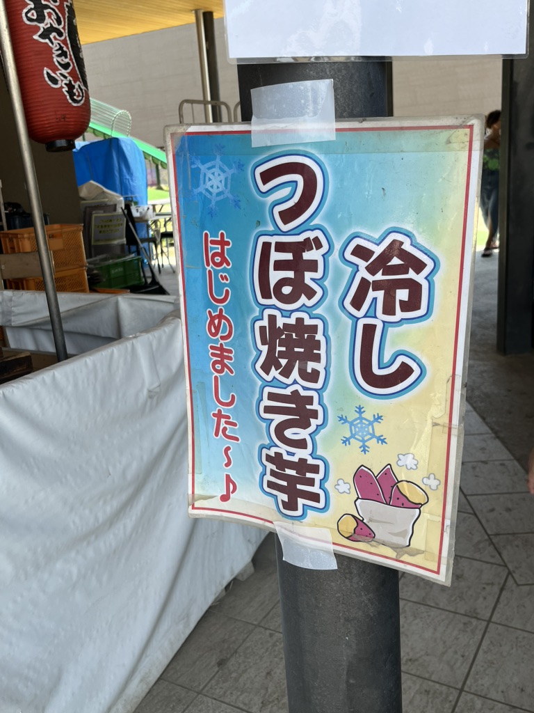 道の駅 常総の写真