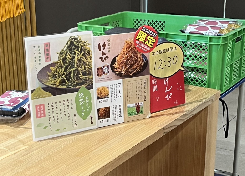 道の駅 常総の写真