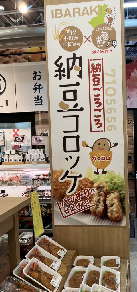 道の駅 常総の写真