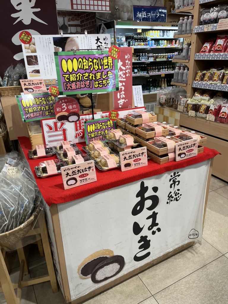 道の駅 常総の写真