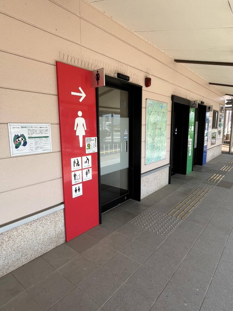 道の駅 花の里いいじまの写真