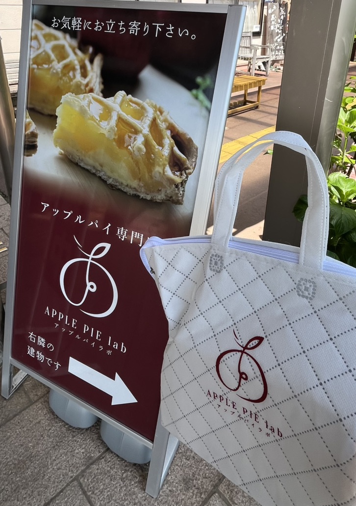 道の駅 花の里いいじまの写真