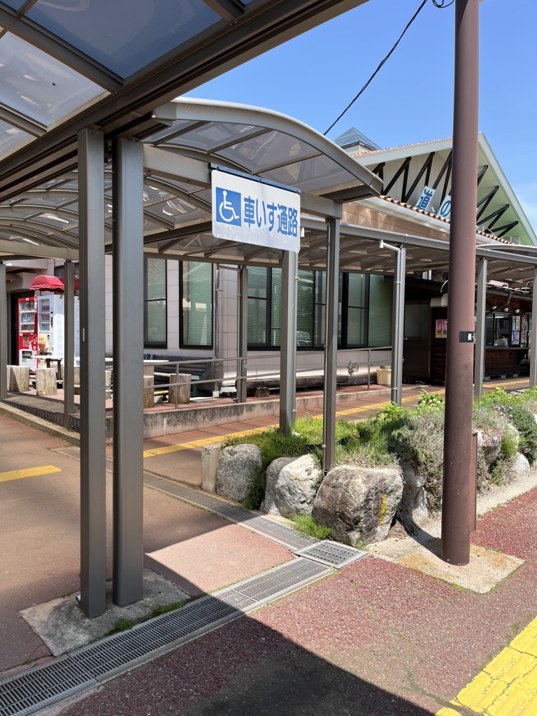 道の駅 花の里いいじまの写真