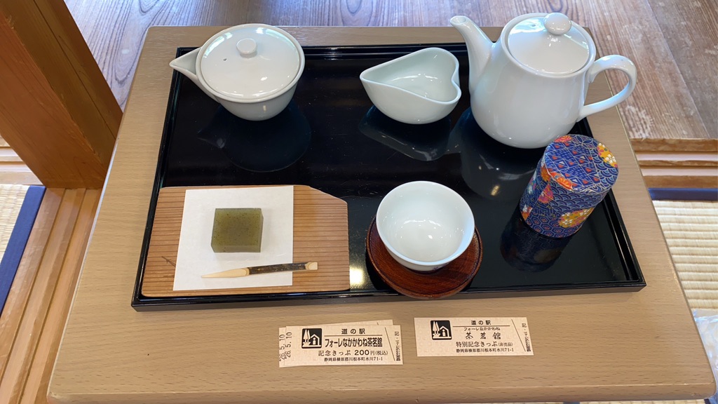 道の駅 フォーレなかかわね茶茗舘の写真