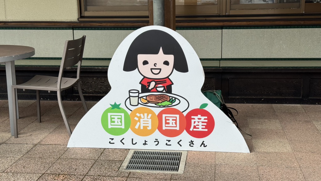 道の駅 こまつ木場潟の写真