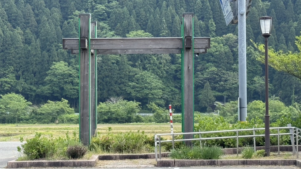 道の駅 一向一揆の里の写真