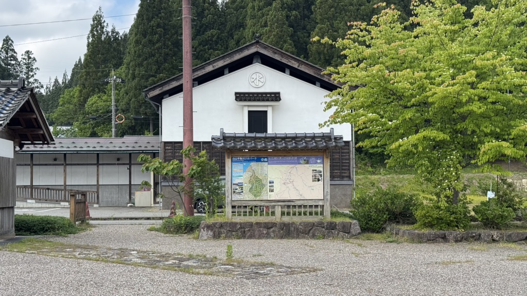 道の駅 一向一揆の里の写真