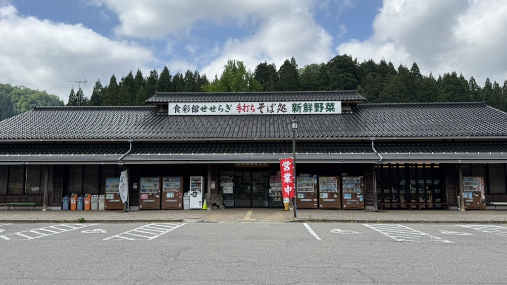 道の駅 一向一揆の里の写真