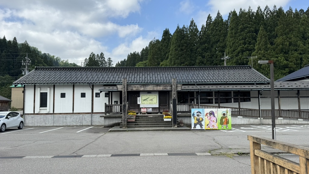 道の駅 一向一揆の里の写真