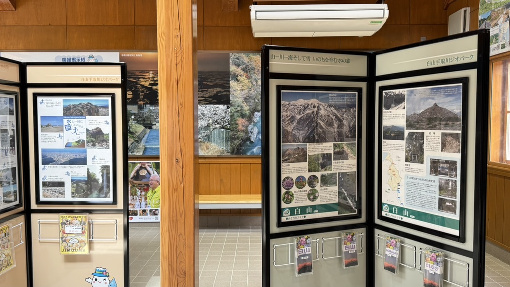 道の駅 しらやまさんの写真