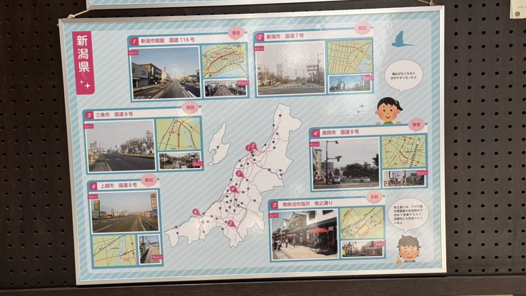 道の駅 しらやまさんの写真