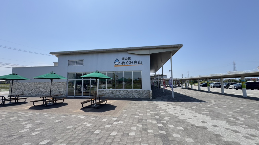 道の駅 めぐみ白山の写真