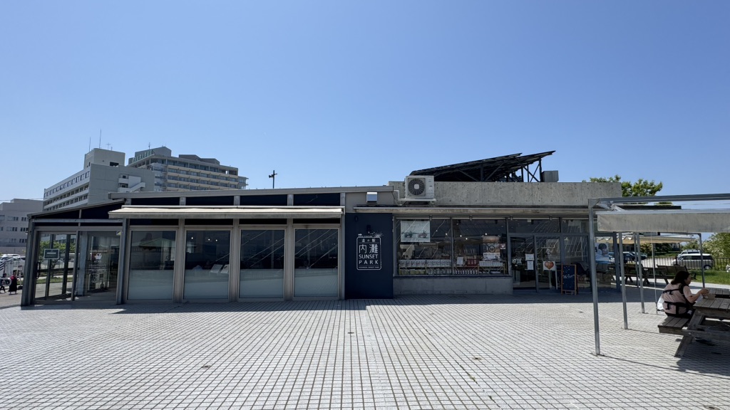道の駅 内灘サンセットパークの写真