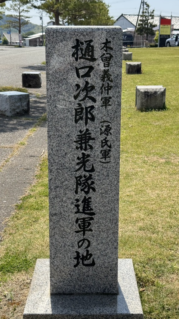 道の駅 倶利伽羅　源平の郷の写真