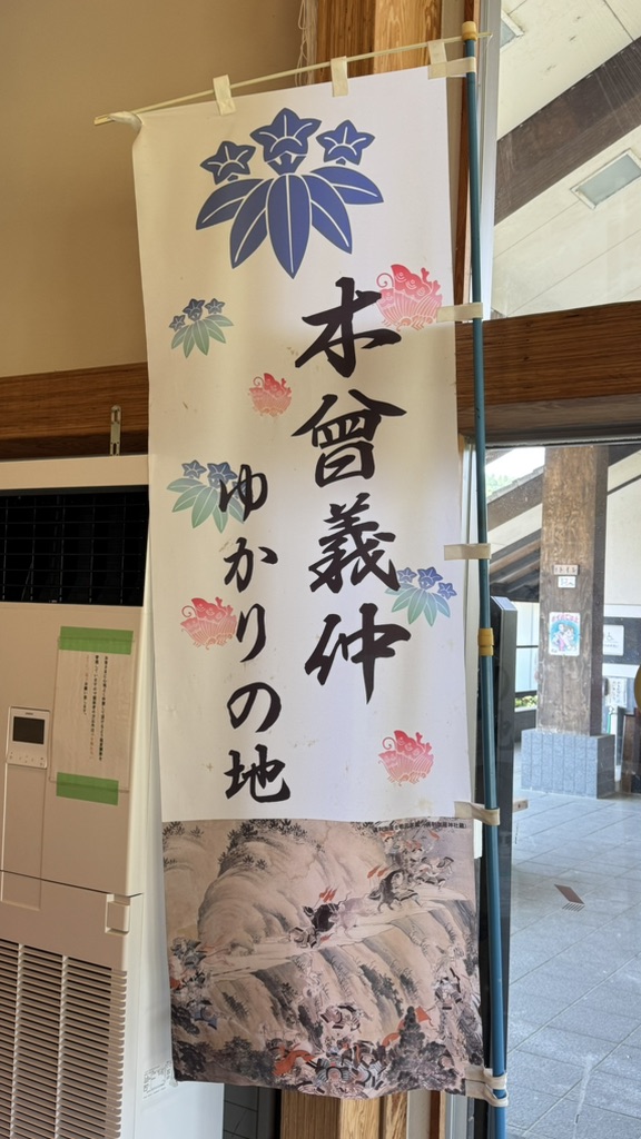 道の駅 倶利伽羅　源平の郷の写真
