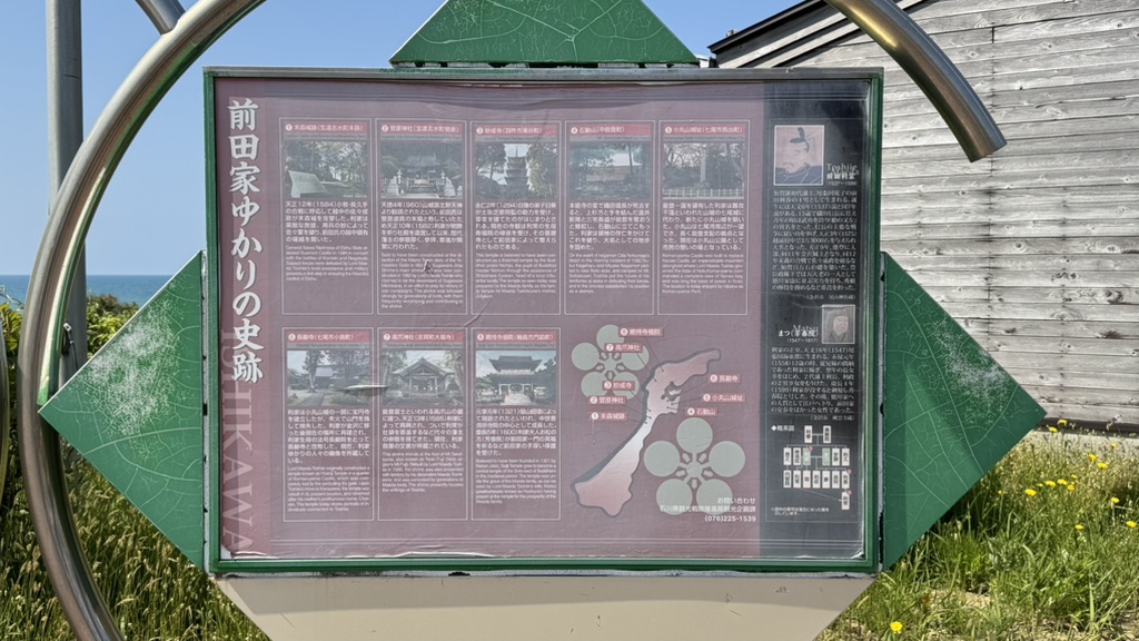 道の駅 高松の写真
