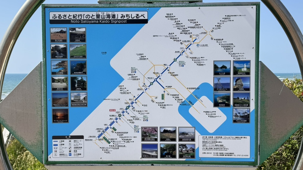 道の駅 高松の写真