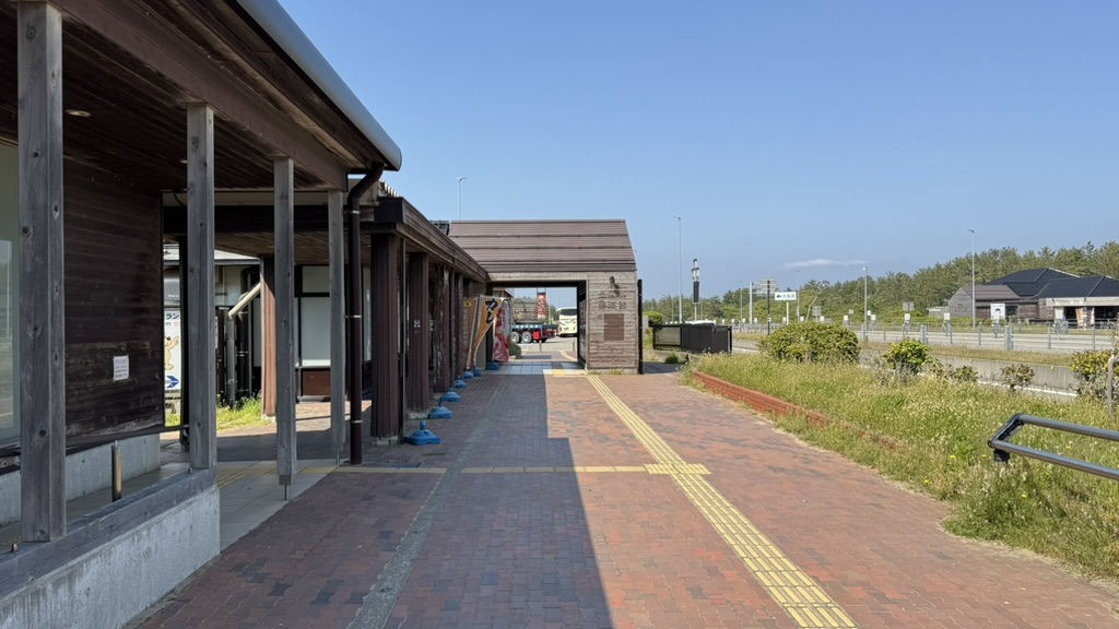 道の駅 高松の写真