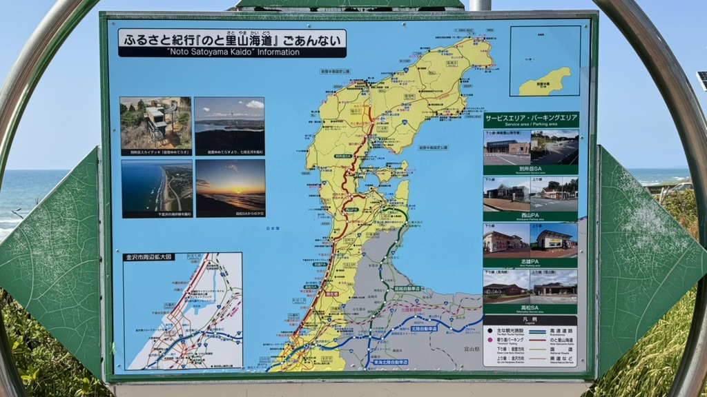 道の駅 高松の写真