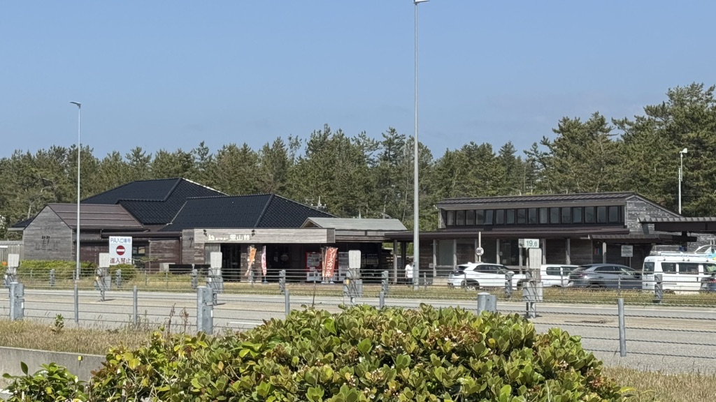 道の駅 高松の写真