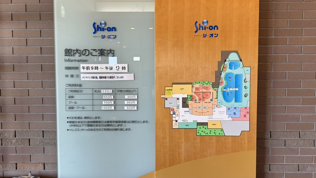 道の駅 ころ柿の里しかの写真