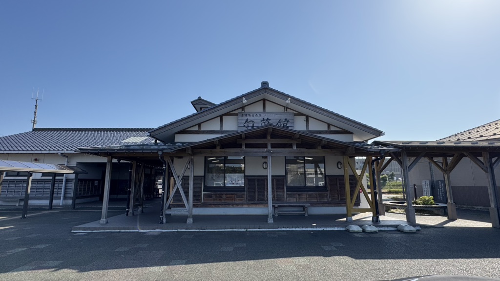 道の駅 ころ柿の里しかの写真