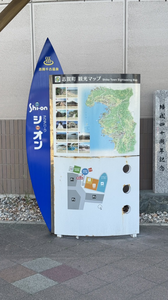 道の駅 ころ柿の里しかの写真